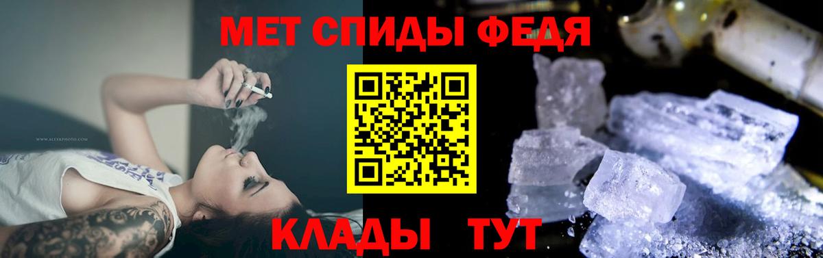 АМФ VHQ Строитель