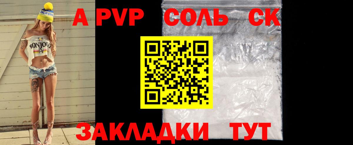Alfa_PVP мука  Альфа ПВП СК КРИС  Строитель  Вход с VPN 