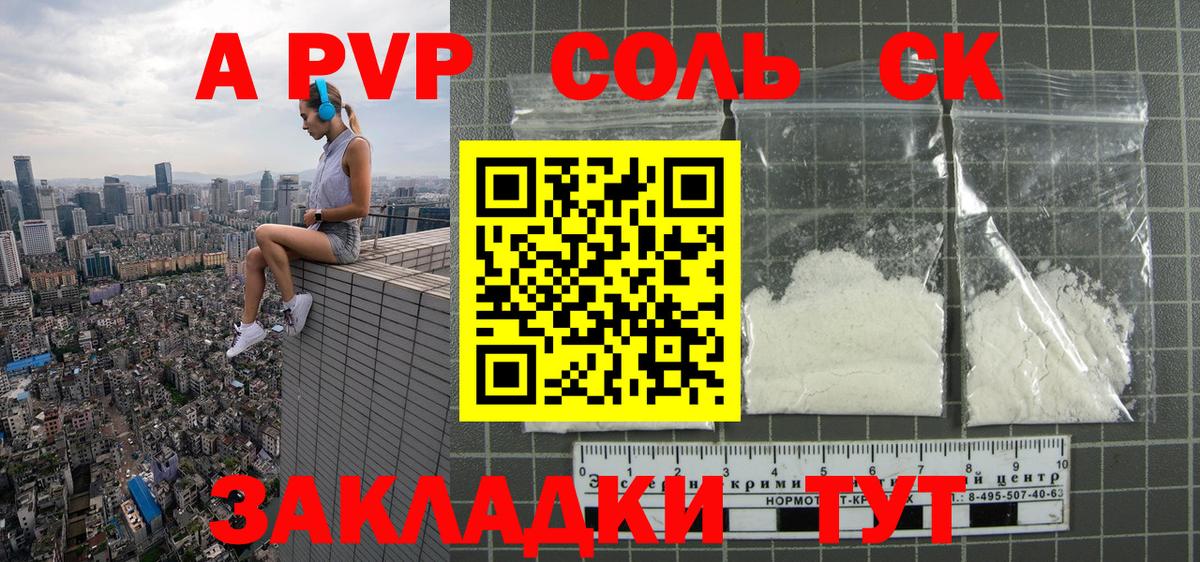 A-PVP СК КРИС Строитель