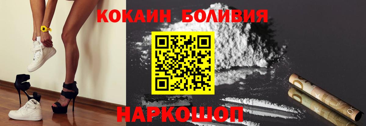 Кокаин Fish Scale Строитель