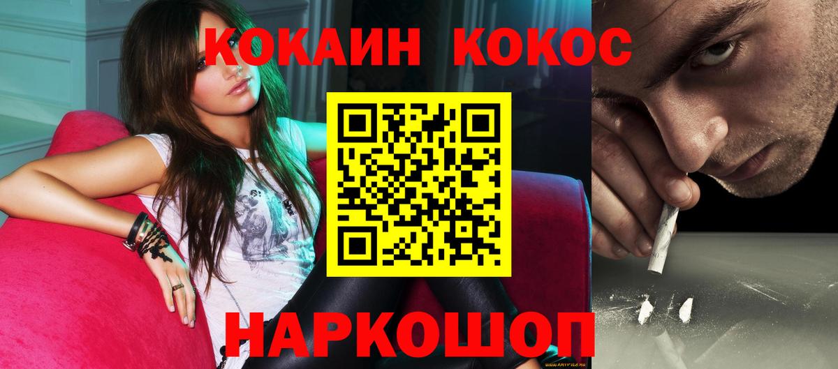 Строитель  даркнет сайт  Вход с VPN  Cocaine VHQ  КОКАИН Колумбийский 