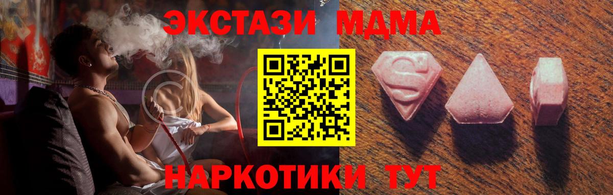 Ecstasy круглые Строитель