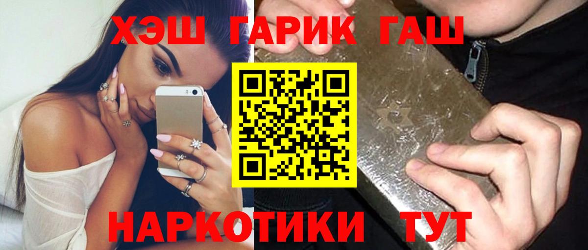 магазин    ГАШИШ  Вход с VPN  Строитель  Гашиш Ice-O-Lator  ГАШИШ Ice-O-Lator 