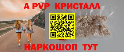 меф VHQ Малгобек