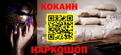каннабис Мариинск