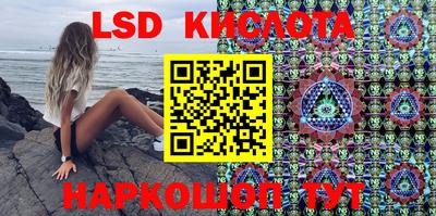 каннабис Мариинск