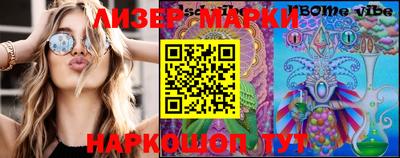 меф VHQ Малгобек