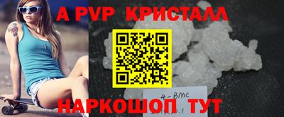 меф VHQ Малгобек