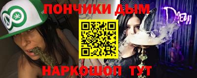 каннабис Мариинск