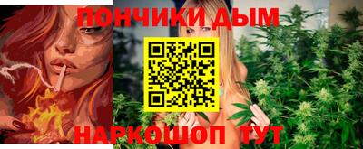 каннабис Мариинск