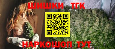 каннабис Мариинск