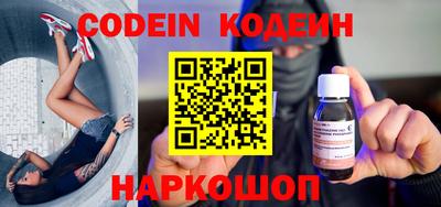 меф VHQ Малгобек