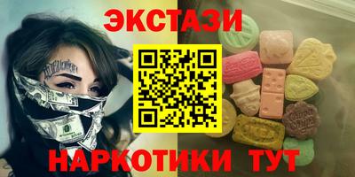меф VHQ Малгобек