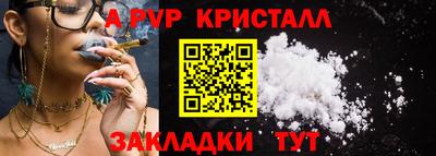 меф VHQ Малгобек