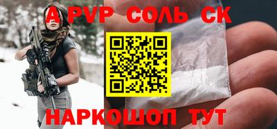 каннабис Мариинск