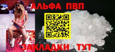 каннабис Мариинск