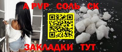 каннабис Мариинск