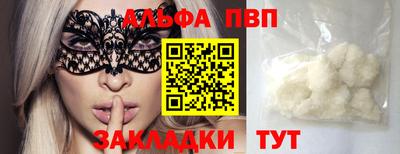 каннабис Мариинск