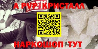 меф VHQ Малгобек