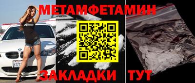 каннабис Мариинск