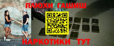 меф VHQ Малгобек