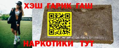 каннабис Мариинск