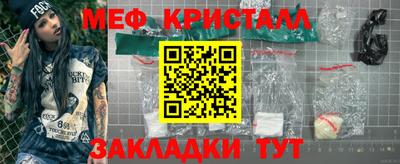 каннабис Мариинск