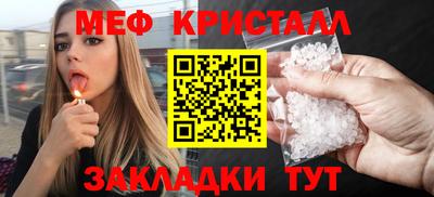 каннабис Мариинск