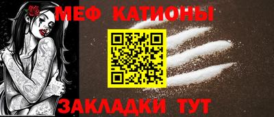меф VHQ Малгобек