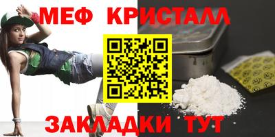 каннабис Мариинск