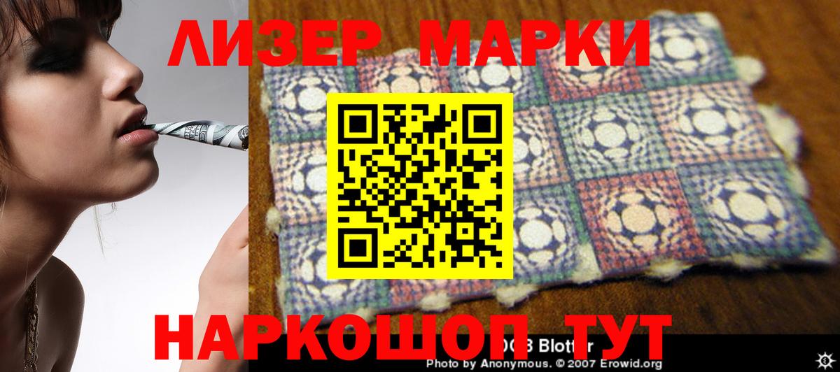 LSD-25 экстази кислота Строитель