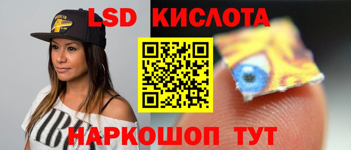 Строитель  Лсд 25 экстази кислота  mega маркетплейс  Вход с VPN 