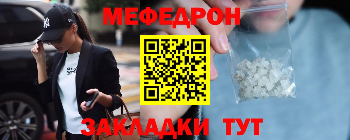ГАШИШ  Строитель  Бошки Шишки  МДМА  Мефедрон   Вход с VPN  Экстази  Cocaine  Героин 