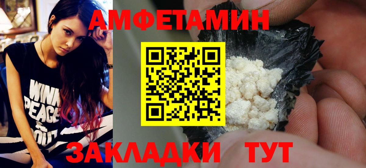 Первитин витя  Первитин витя  Строитель  Вход с VPN 
