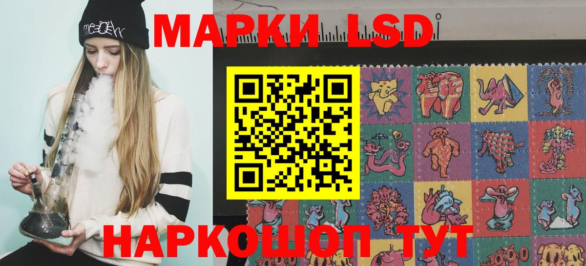 Строитель  Наркотические марки 1,5мг  Вход с VPN 