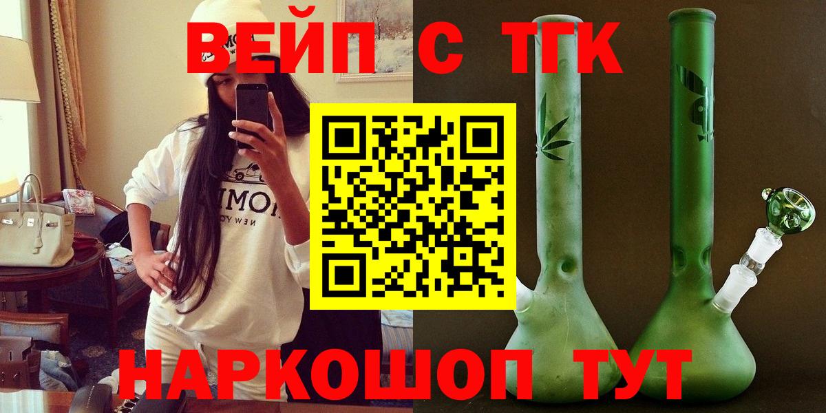Дистиллят ТГК гашишное масло Строитель