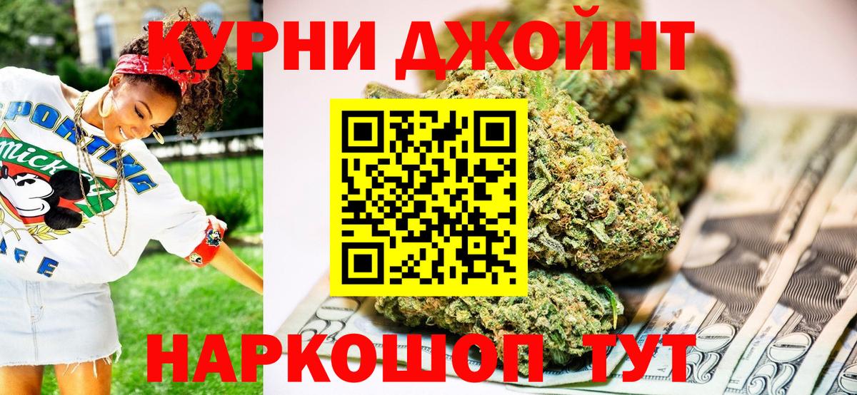 Конопля Строитель