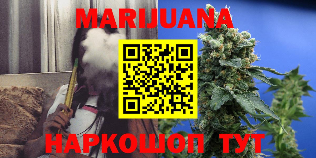 Шишки марихуана SATIVA & INDICA Строитель